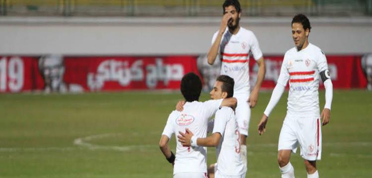 الزمالك الزمالك
